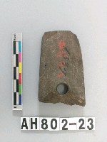 藏品(磨製石器殘件)的圖片